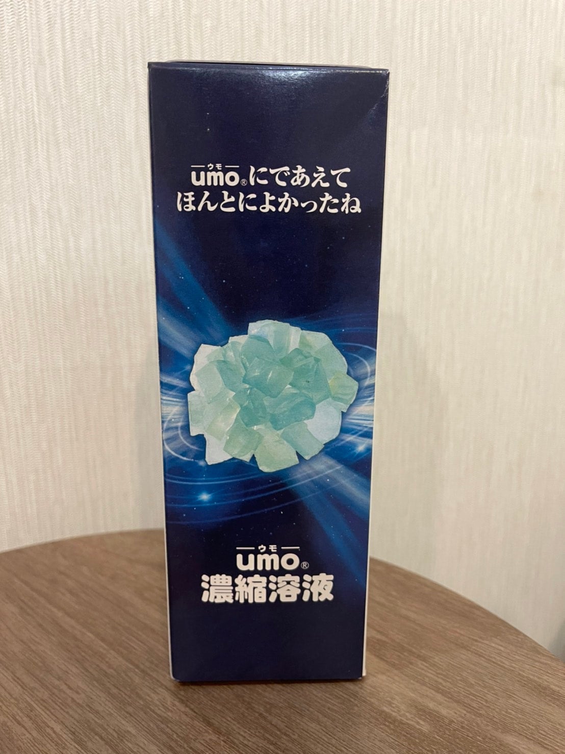 umo濃縮液 aiゲルマ 50ml 2本 umo濃縮溶液 aiゲルマ50ml 2本